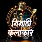 Nimadi Kalakar official logo – Nimadi folk art, music and culture platformnimadikalakar logo
