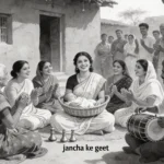 निमाड़ में जन्म के गीत Since 1958