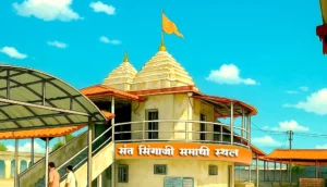 करा हाथ जोड़ अरदास