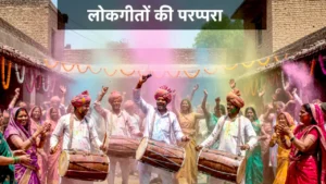 रंग पंचमी : उल्लास का शिखर