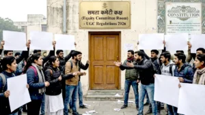 UGC - समता के संवर्धन हेतु विनियम 2026