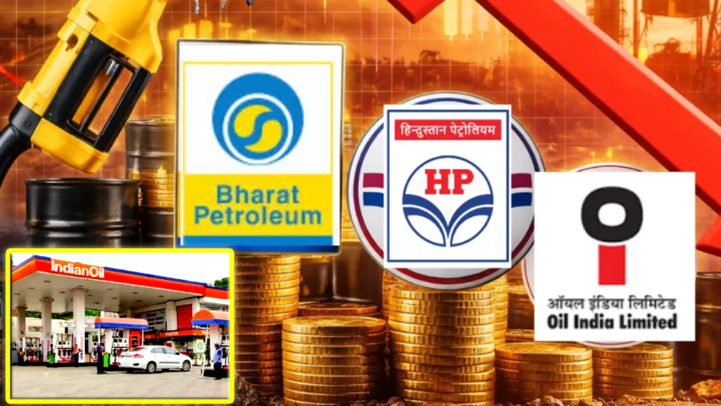 क्या भारत में तेल और गैस संकट आ सकता है?