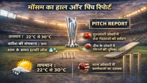 T20 World Cup 2026 : सेमीफाइनल की जंग
