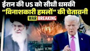 अमेरिकी - इज़रायली हमले और ईरान का जवाब 2026