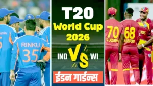 ЁЯПП рднрд╛рд░рдд рдмрдирд╛рдо рд╡реЗрд╕реНрдЯрдЗрдВрдбреАрдЬ тАФ ICC рдЯреА20 рд╡рд░реНрд▓реНрдб рдХрдк 2026 рдХрд╛ рдирд┐рд░реНрдгрд╛рдпрдХ рдореИрдЪ