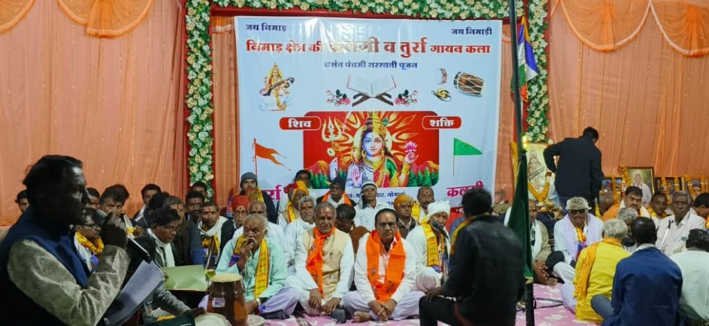 निमाड़ की पारंपरिक लोककला कलगी–तुर्रा में शिव–शक्ति स्वरूप पर आधारित सवाली–जवाबी लोकगायन