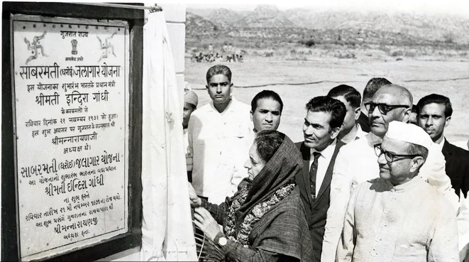 इंदिरा सागर बांध परियोजना -1984