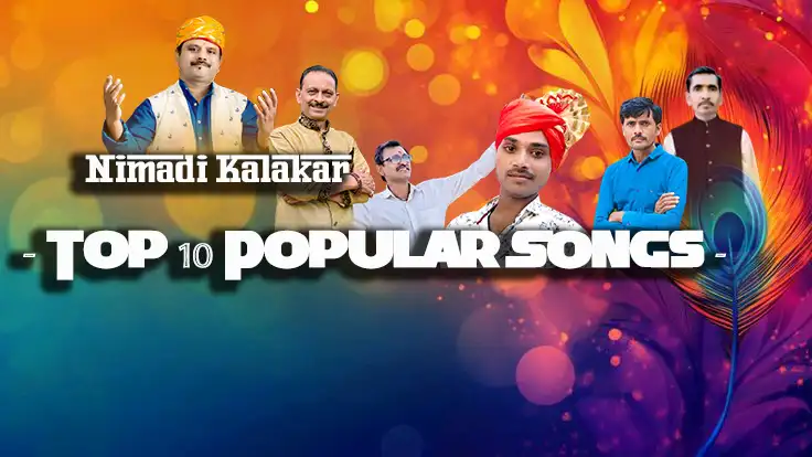 Nimadi Kalakar – Top 10 Popular Songs