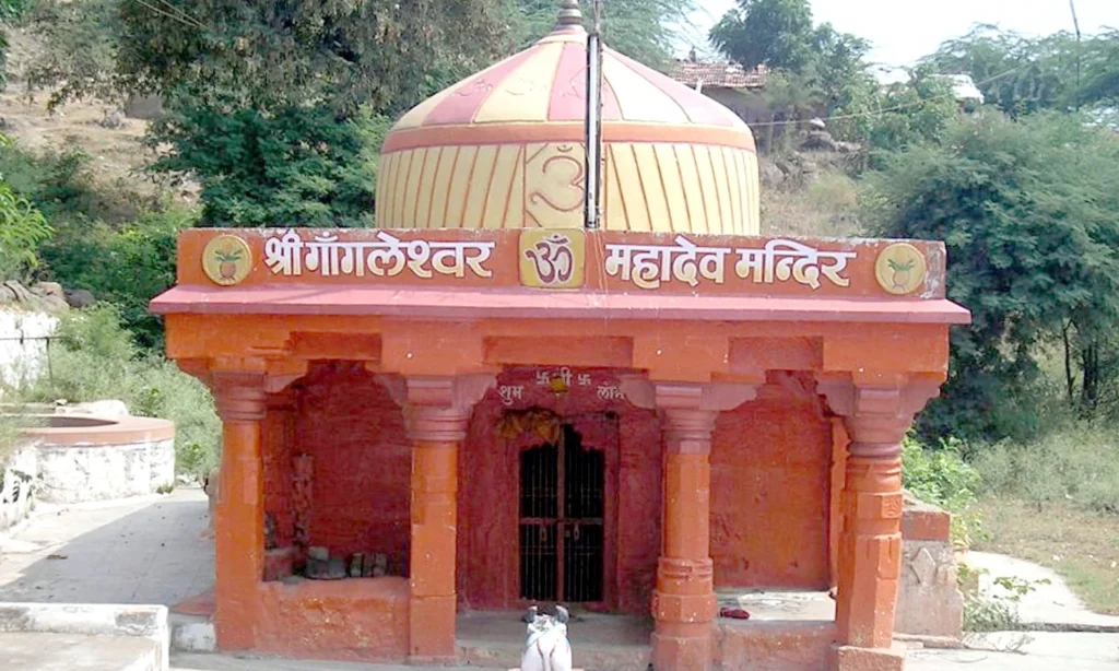 श्री गांगलेश्वर महादेव मंदिर