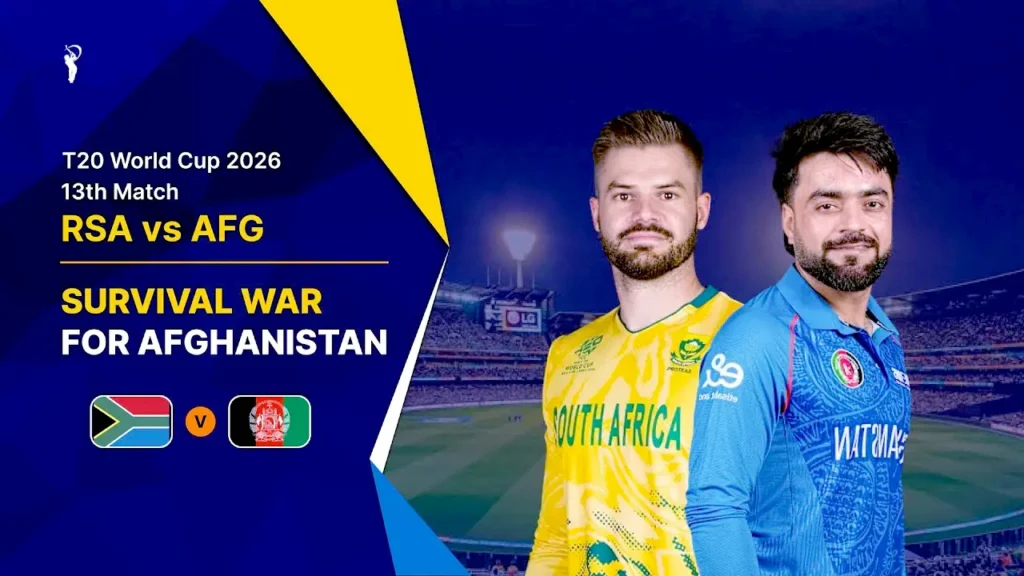 T20 वर्ल्ड कप 2026 में रोमांच की पराकाष्ठा